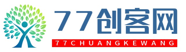 77创客网